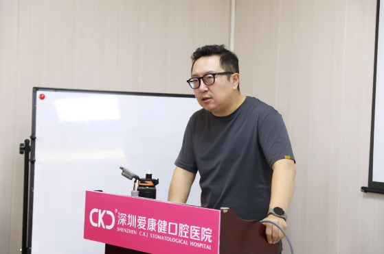 深圳愛康健口腔醫院
