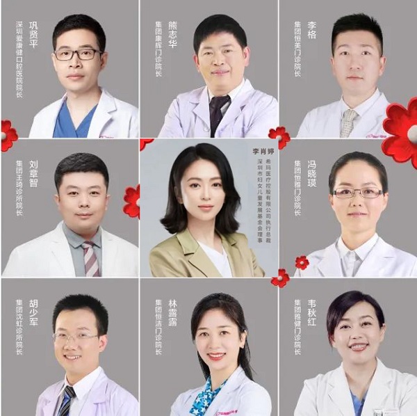 愛康健