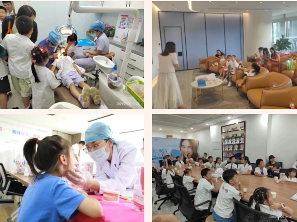 深圳愛康健齒科