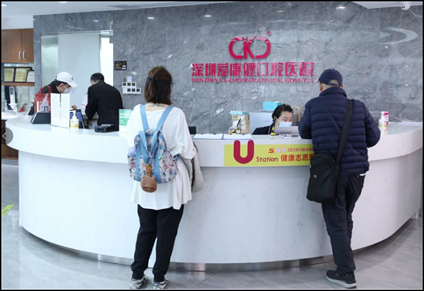 長者醫療券