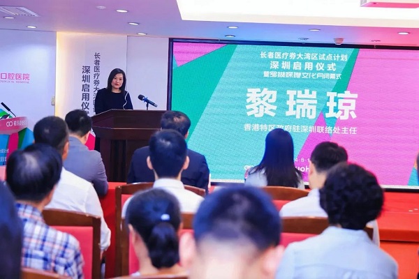 愛康健口腔醫院