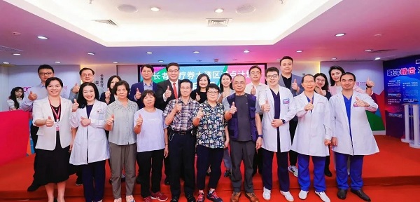 香港長者醫療券