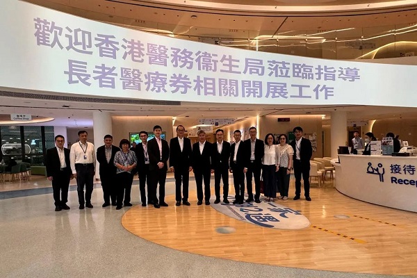 深圳牙科醫院排名