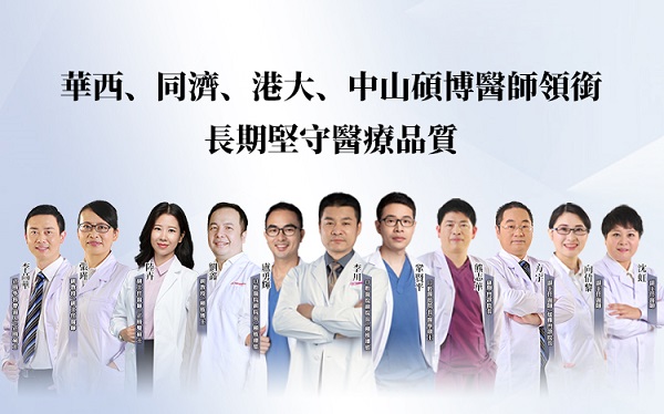 愛康健口腔好不好