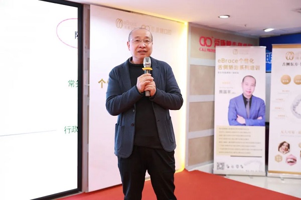深圳愛康健口腔醫院