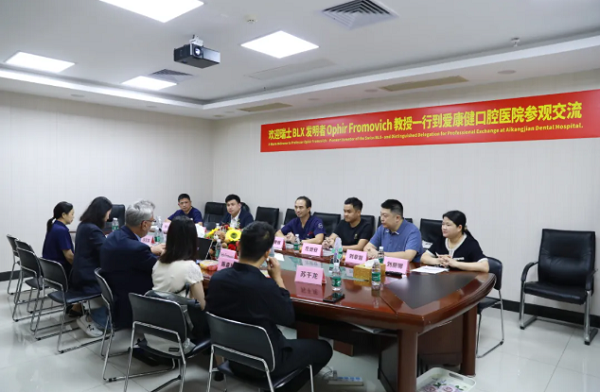 深圳愛康健口腔醫院