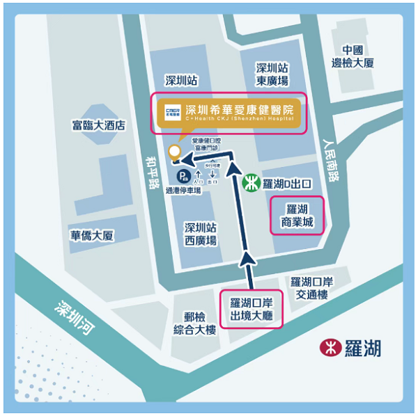 深圳羅湖口岸牙科推薦
