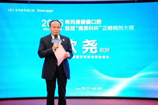 爱康健