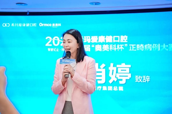 李肖婷