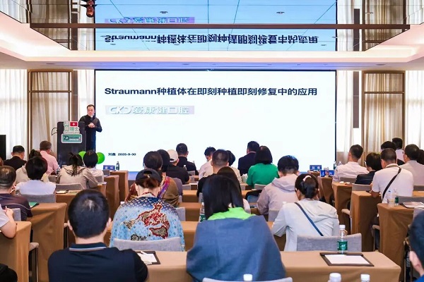 愛康健口腔