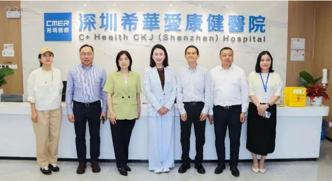 希華愛康健醫院