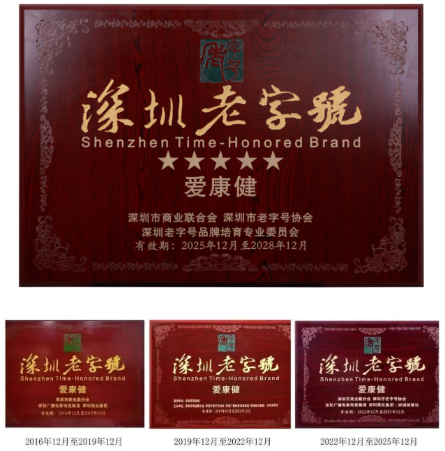 深圳老字號牙科