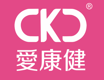 愛康健