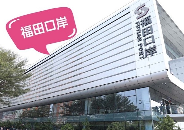深圳福田口岸附近牙科