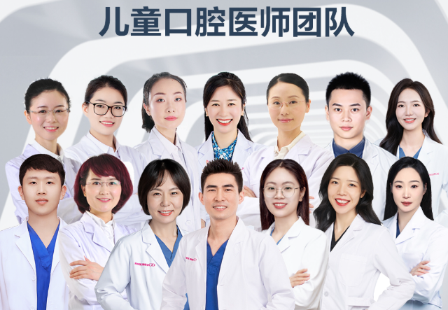 爱康健儿童专科医生